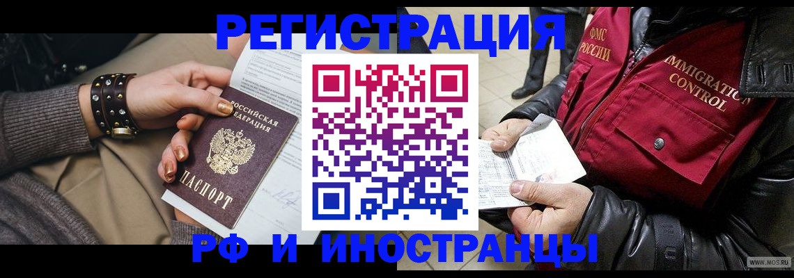 прописка для школы в Усть-Катаве